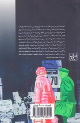 برابری و آزادی